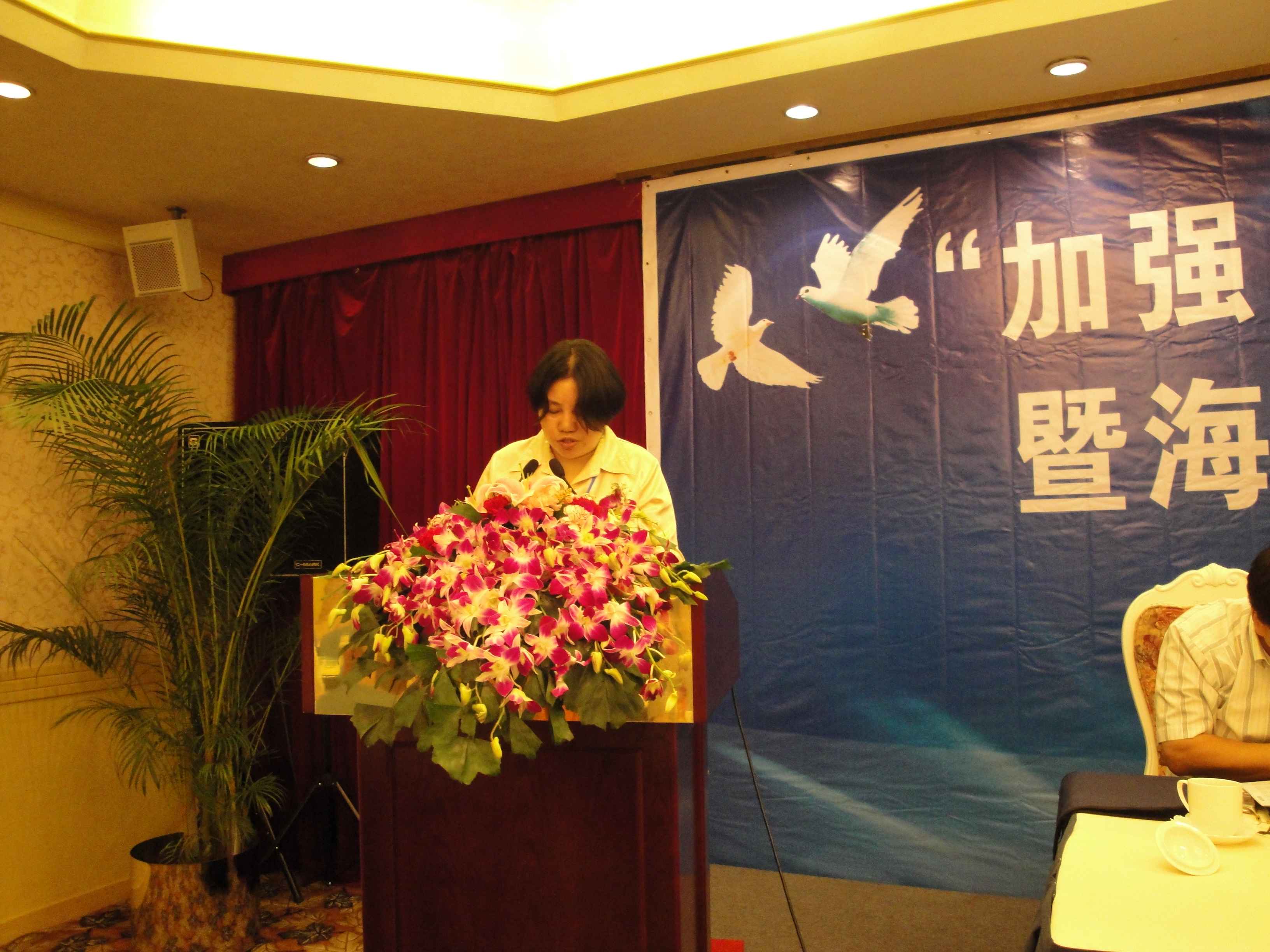 海南科技职业学院杨秀英